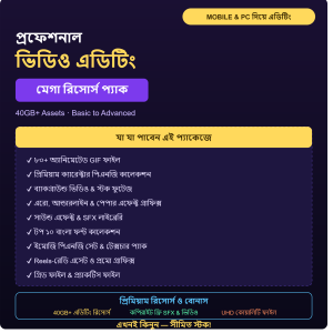 Video Editing Mega Pack 40GB+